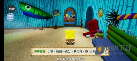 海绵宝宝争霸比基尼海滩 第5张图