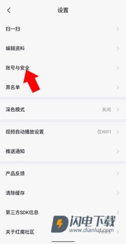 红魔社区 第3张图