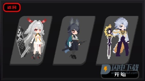 米游大乱斗 第3张图