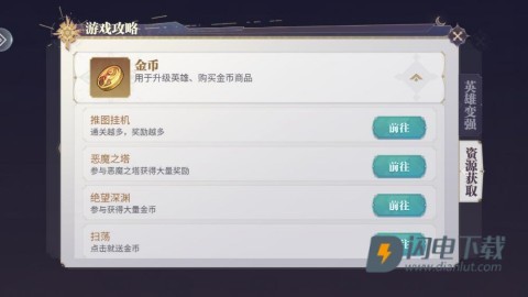丛林守望者 第6张图
