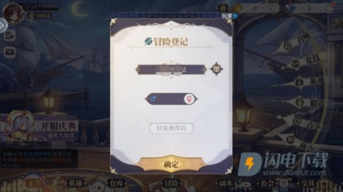 丛林守望者 第1张图