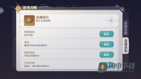 丛林守望者 第9张图