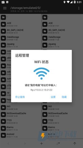 mt管理器官方版 第4张图