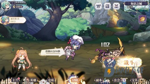丛林守望者 第3张图