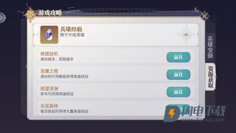 丛林守望者 第10张图