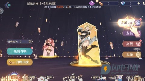 丛林守望者 第2张图