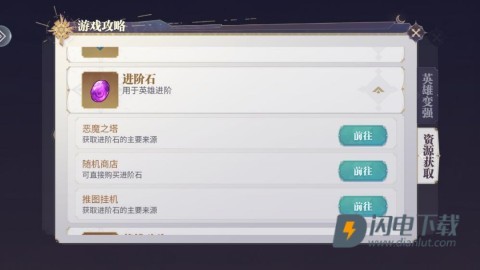 丛林守望者 第8张图
