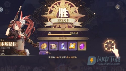 丛林守望者 第5张图