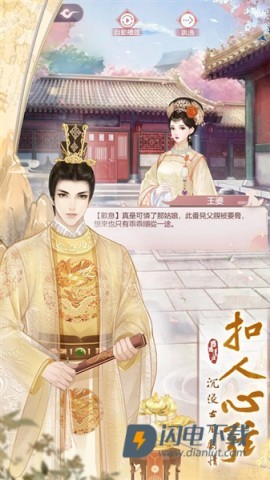 恋恋清庭 第1张图