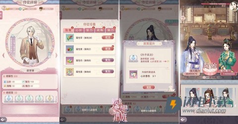 恋恋清庭 第5张图