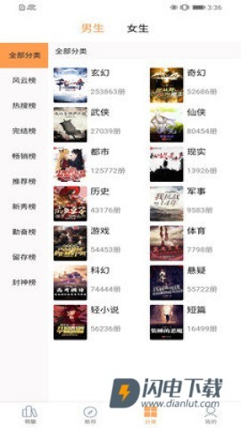 138看书 第2张图