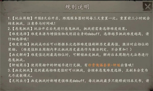 遗弃之地钟馗伏魔3套阵容快速通关攻略