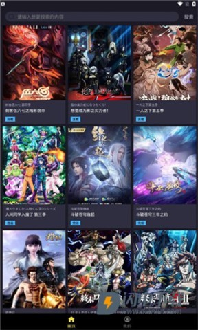 ju漫 第2张图