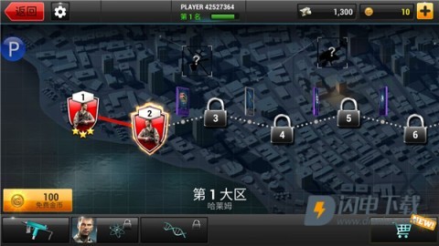 全境危机都市生存射击 第2张图