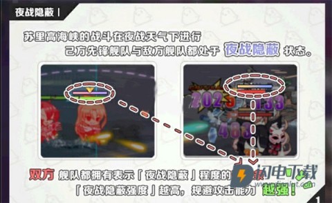 碧蓝航线韩服 第3张图