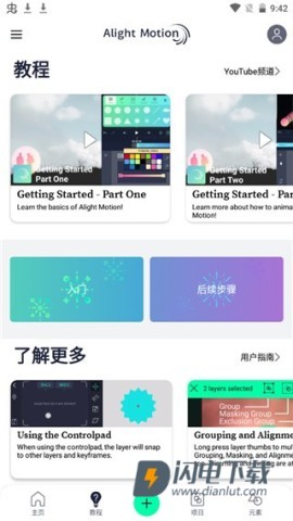 Axcven 第1张图