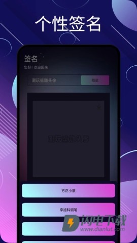 潮玩鲨雕头像 第1张图