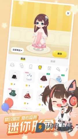 火柴人迷你派对 第3张图
