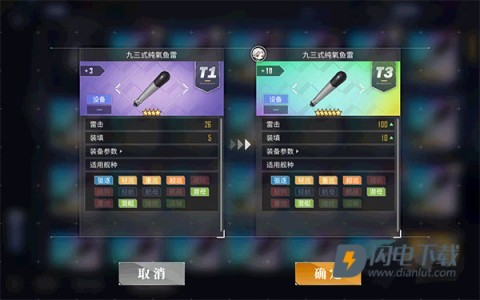 碧蓝航线韩服 第8张图