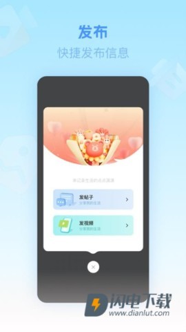追梦永外 第2张图