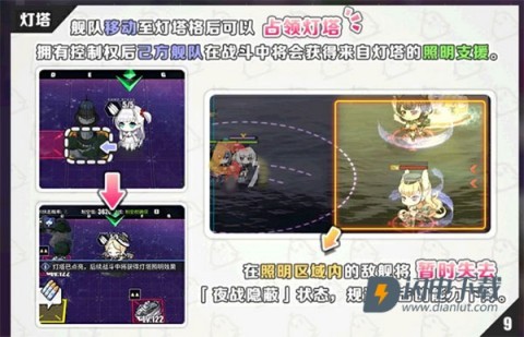 碧蓝航线韩服 第4张图