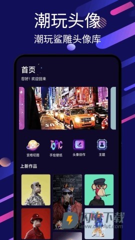 潮玩鲨雕头像 第3张图