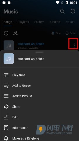 云雀音乐播放器 第3张图