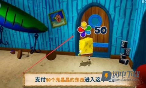 海绵宝宝比奇堡大战 第10张图