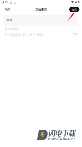 小米社区 第3张图