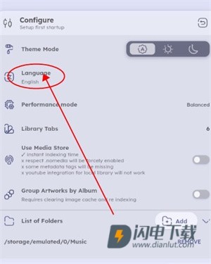 Namida音乐 第5张图