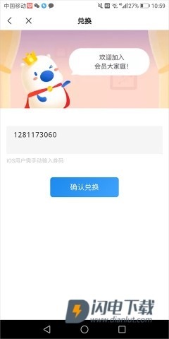 米读小说极速版 第6张图