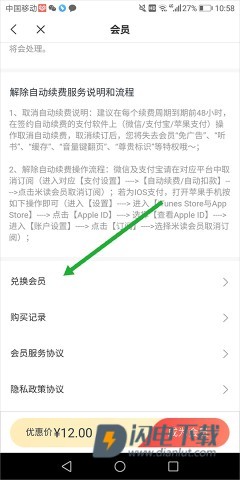米读小说极速版 第5张图
