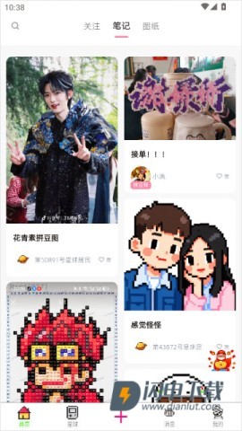 拼豆星球 第3张图