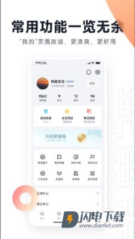 小米社区 第7张图