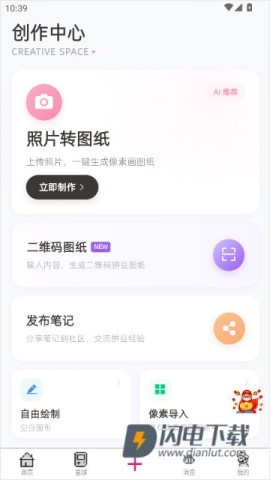 拼豆星球 第4张图