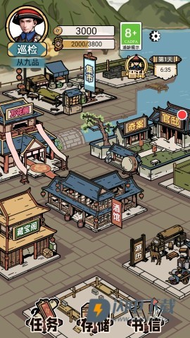 何坤模拟器 第1张图