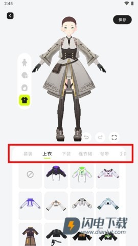 ZRole 第3张图