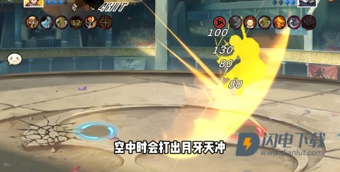 像素漫斗 第13张图