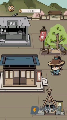 何坤模拟器 第5张图