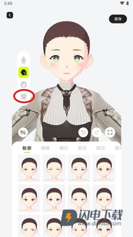 ZRole 第2张图