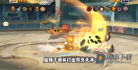 像素漫斗 第11张图