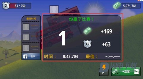 自由赛车 第4张图