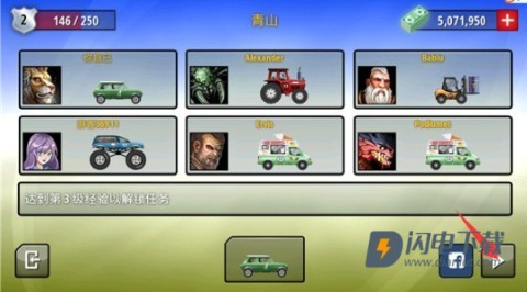 自由赛车 第2张图