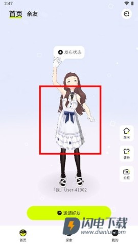 ZRole 第5张图