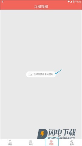 图片大全搜图 第6张图