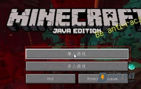 PCL2启动器最新版 第6张图