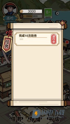 何坤模拟器 第2张图