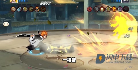 像素漫斗 第12张图