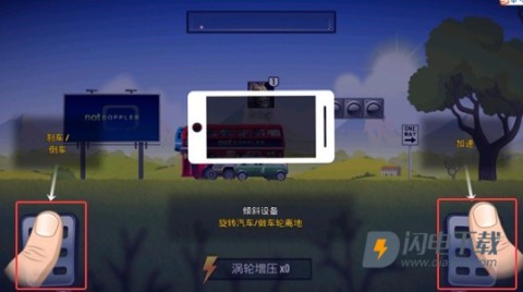 自由赛车 第3张图