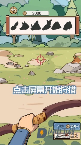 何坤模拟器 第6张图